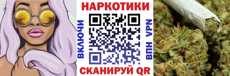 Купить закладку Старый Крым Канабис  Амфетамин  COCAIN  ГАШ  Меф 