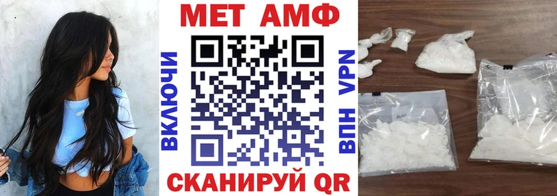 АМФ Розовый Старый Крым