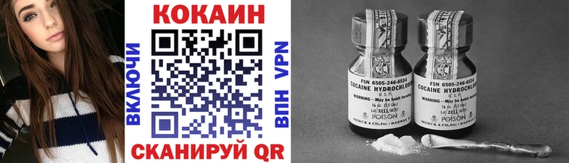 COCAIN Перу  хочу наркоту  Старый Крым 