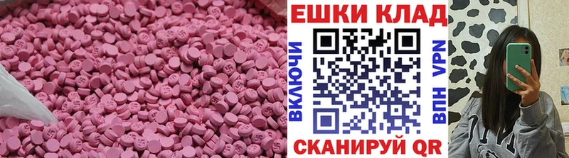 ЭКСТАЗИ Cube  МЕГА как войти  Старый Крым 