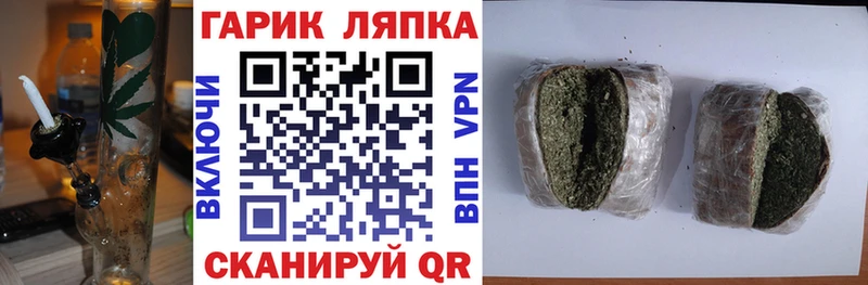 Гашиш гарик  Старый Крым 