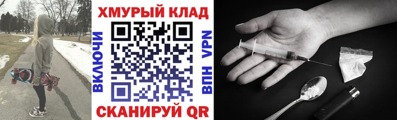 ГЕРОИН хмурый  Старый Крым 