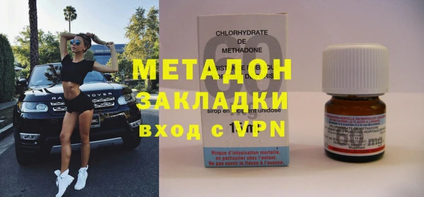 ALPHA PVP Абдулино
