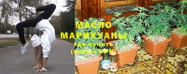 ALPHA PVP Абдулино