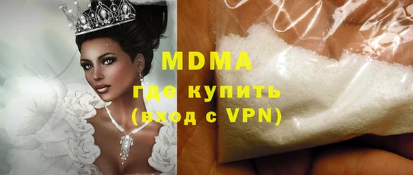 молекула духа Абаза