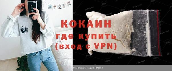 молекула духа Абаза