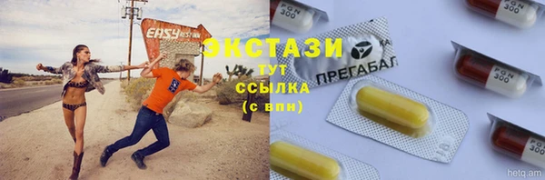 молекула духа Абаза
