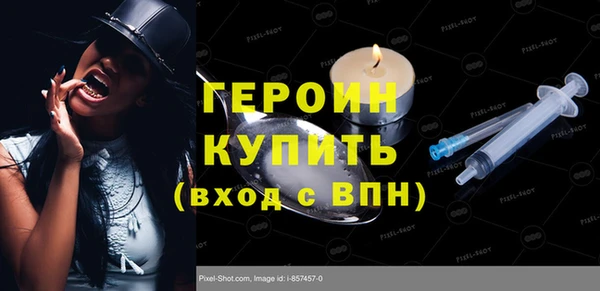бутик Няндома