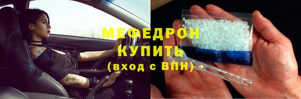 молекула духа Абаза