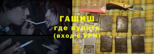 ALPHA PVP Абдулино