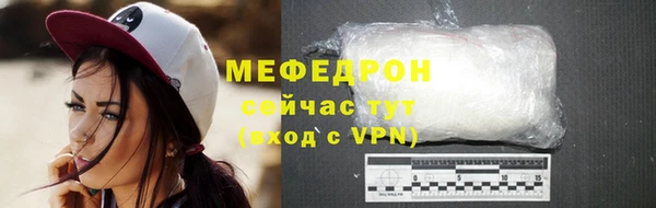 ALPHA PVP Абдулино