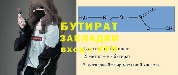 ALPHA PVP Абдулино
