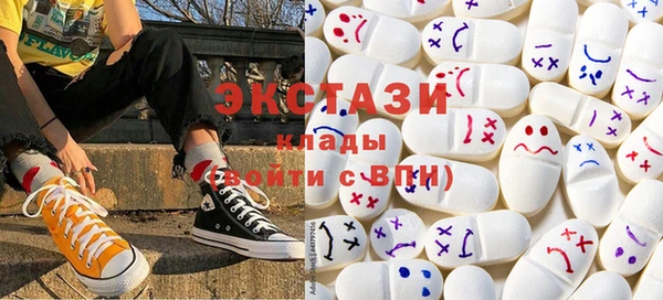 молекула духа Абаза