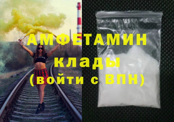 молекула духа Абаза