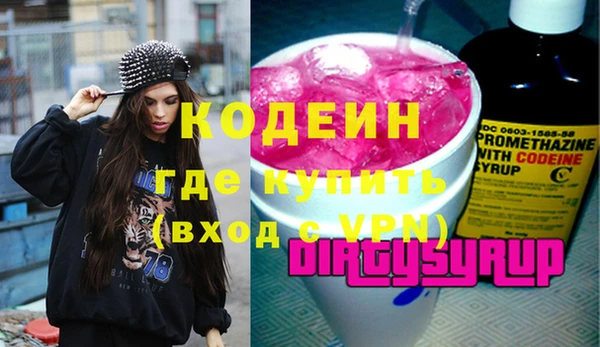 ГАЛЛЮЦИНОГЕННЫЕ ГРИБЫ Нязепетровск