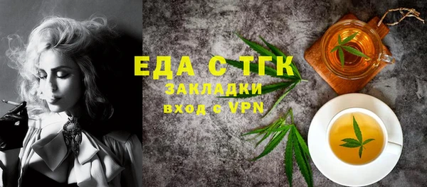 метадон Пересвет