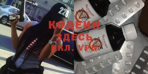 бутик Няндома