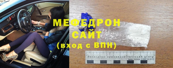 молекула духа Абаза