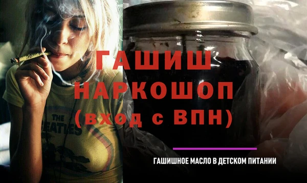 марихуана Абинск
