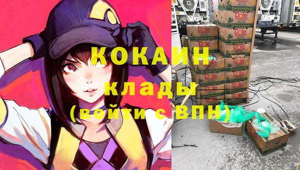 ALPHA PVP Абдулино