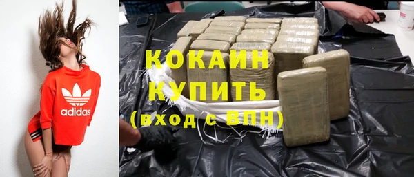 молекула духа Абаза