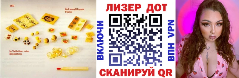 Лсд 25 экстази кислота Старый Крым