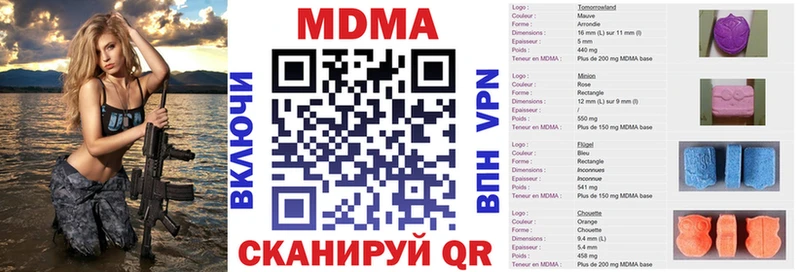 MDMA VHQ  Старый Крым 
