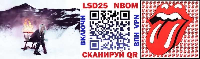 Марки NBOMe 1500мкг МЕГА как зайти Старый Крым