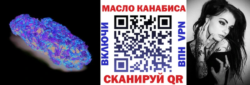 ТГК концентрат  где найти   Старый Крым 